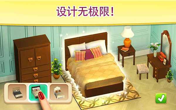 碎碎神秘庄园破解版最新版 v2.1.8