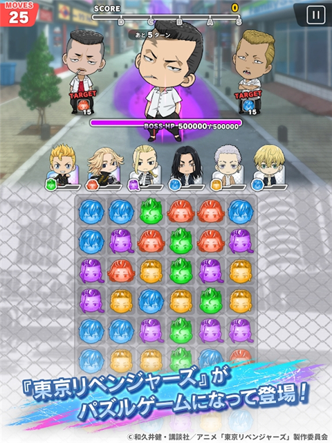 东京复仇者拼图复仇游戏最新版 v1.3.10