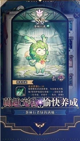 绝对演绎手游  v1.17