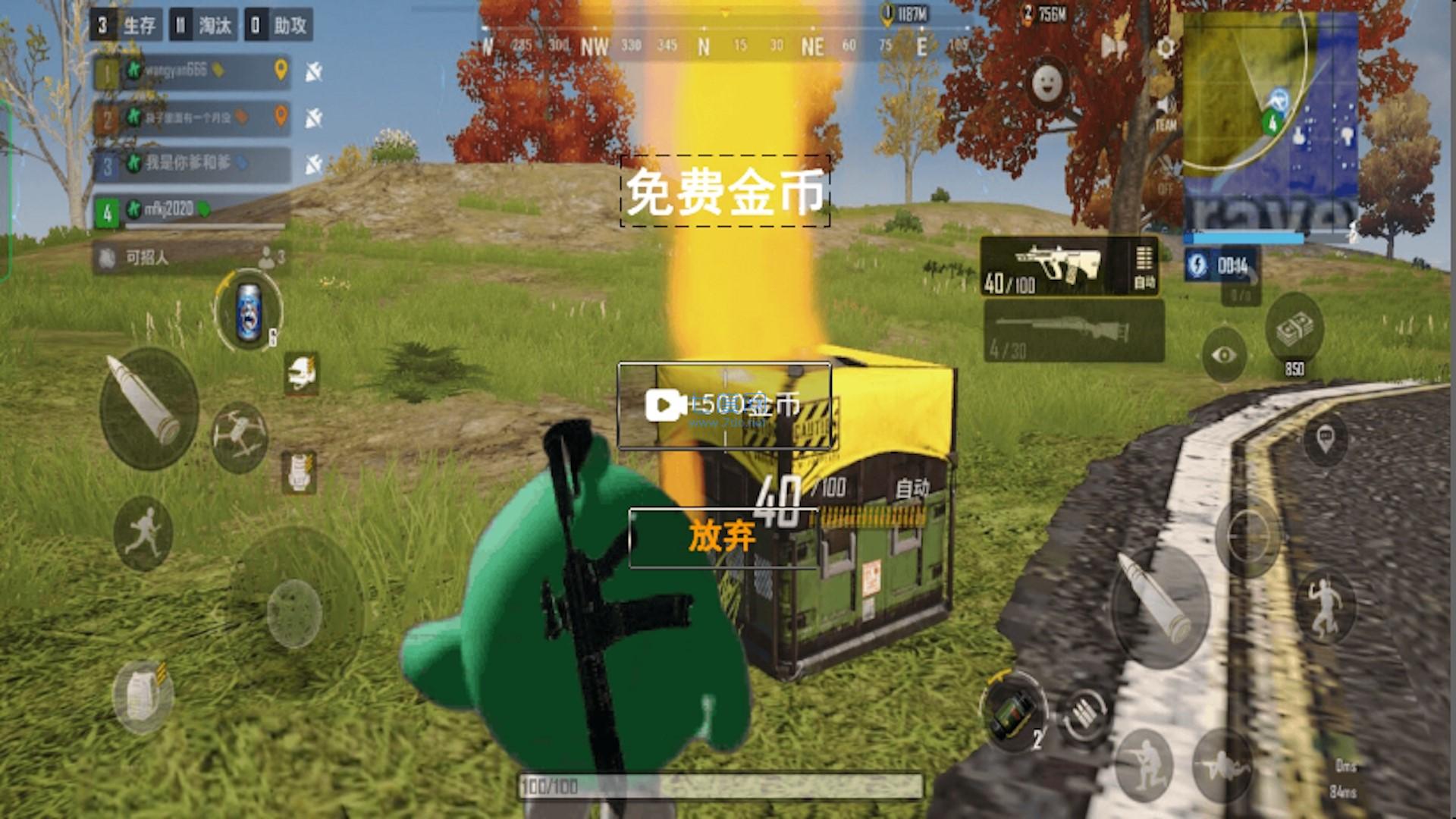 跳伞吃鸡对决游戏