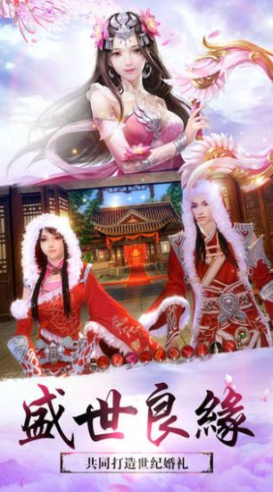 狐妖小红娘之上古神狐手游官方版红包版图片2