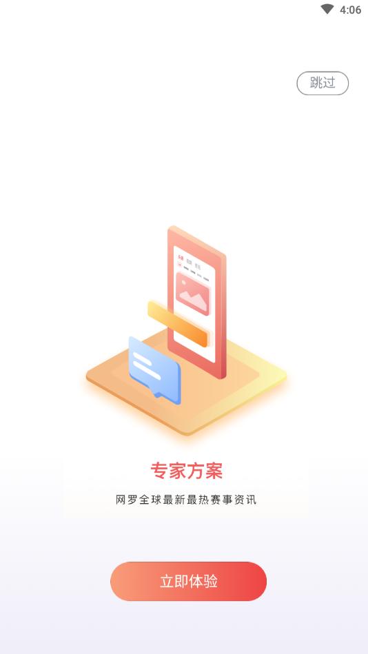 红象赛事 2021-03-31 10:03