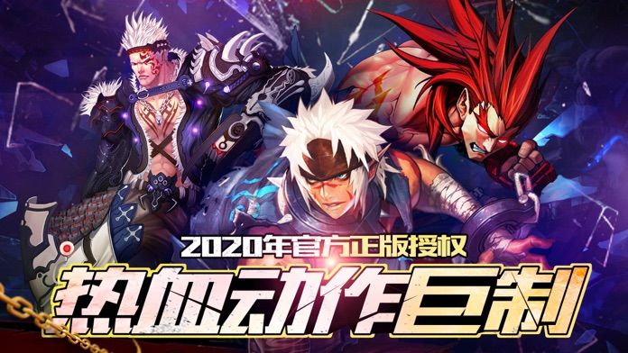 地下城与勇士之鬼剑士觉醒单机游戏手机版  v5.2.1