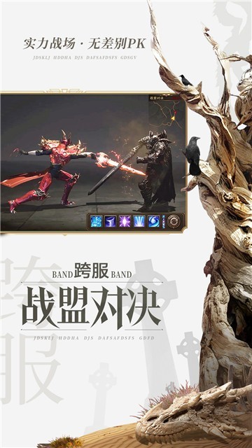 木瓜变态版手游公益服（四倍爆率）  v5.5.2