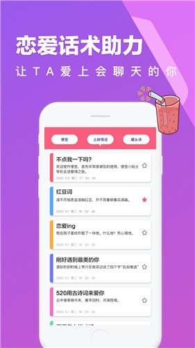 520时光相册  v1.0.0