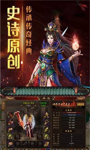 盛大热血传奇怀旧版 2024-06-25 15:08