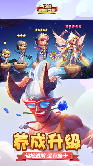 放置奇兵2020最新兑换码永久有效下载  v4.1.2