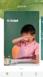 育镜测评  v1.02