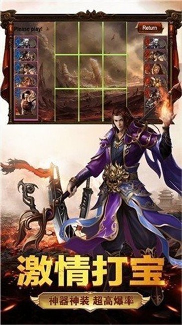 启强狂飙无限刀 需要支持安卓系统5.2以上