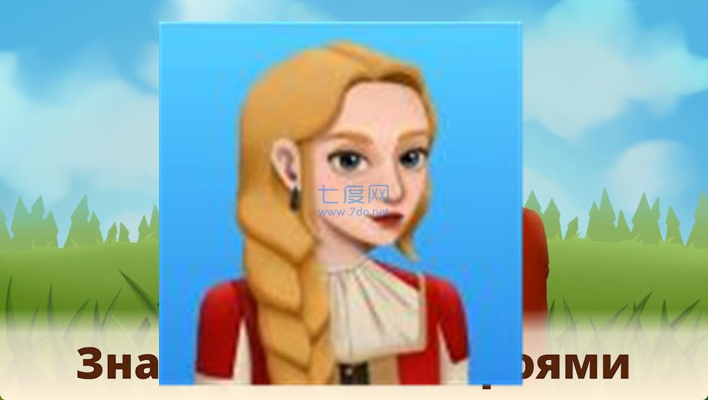 北部合并游戏 v2.9.7