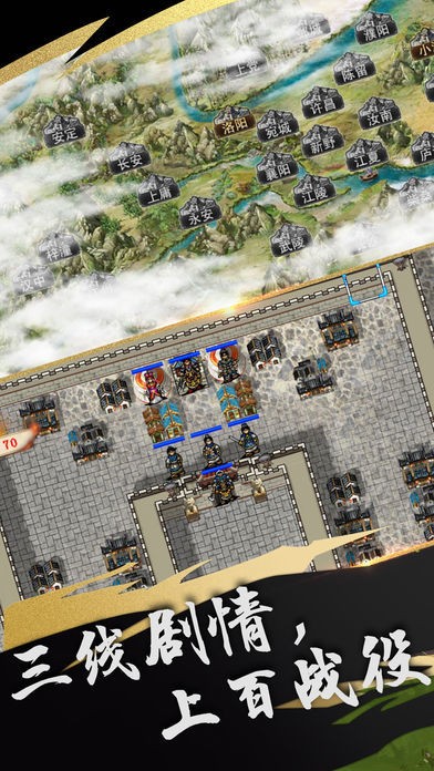 三国志群英战纪 2024-06-25 15:08