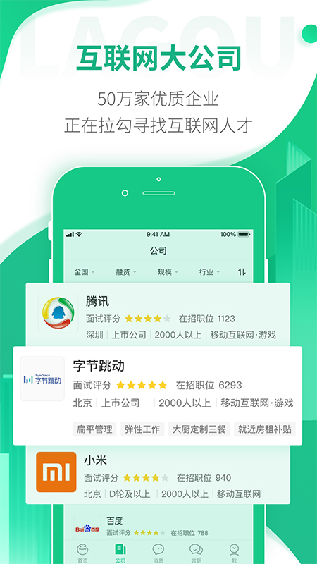 老董 v1.2.1