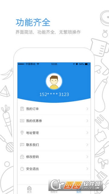 汽车梦工厂(停车位) v1.02 安卓版