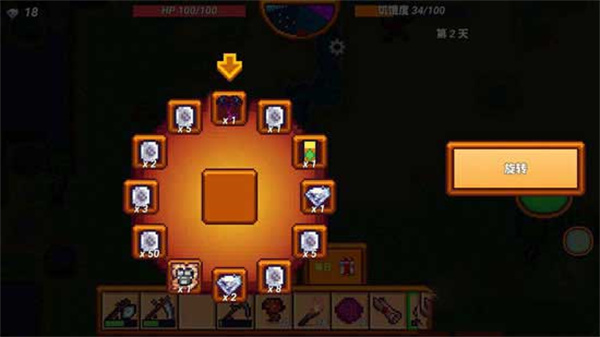 像素生存者3  v1.26