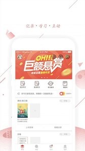 互动作业在线  v1.02