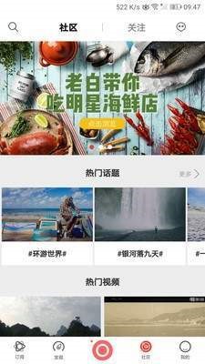 啵乐旅行 2020-06-10 14:51