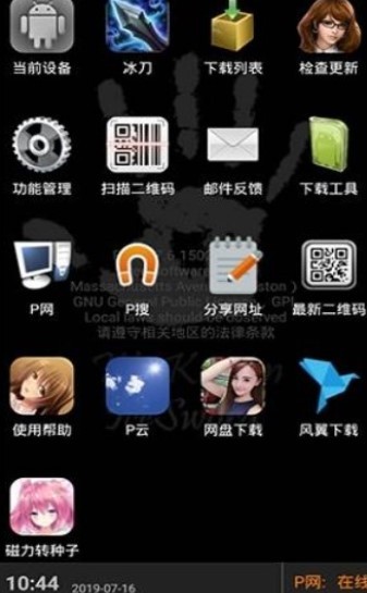 p搜 2020-10-15 14:34
