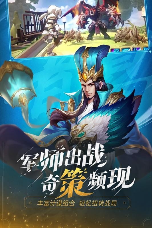 三国志幻想乡 2024-06-25 15:08