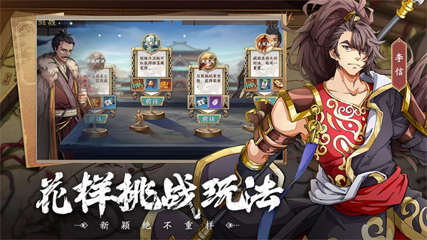 群英觉醒  v1.0.12