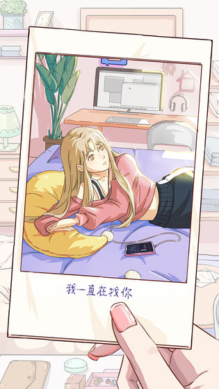 栖木小屋游戏下载