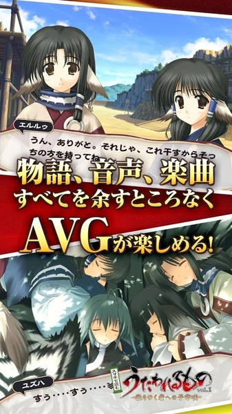 传颂之物逝者的摇篮曲手机版 v1.0.0 安卓版