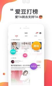 橘子娱乐 2020-08-12 10:01