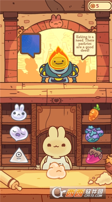 兔兔包安卓版 v0.84