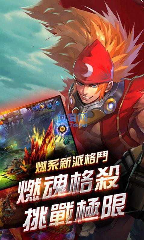 地下城与勇士之暗黑王朝破解版