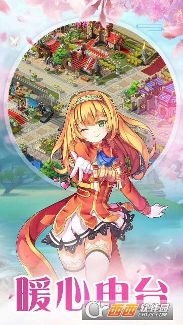 精灵战纪OL v1.1.2安卓版