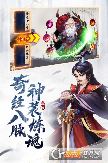 龙吟沧溟手游 v4.0.0