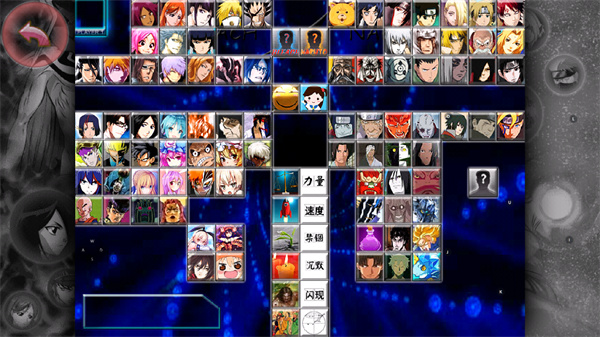 死神vs火影满人物版 v4.3.8.191122.2