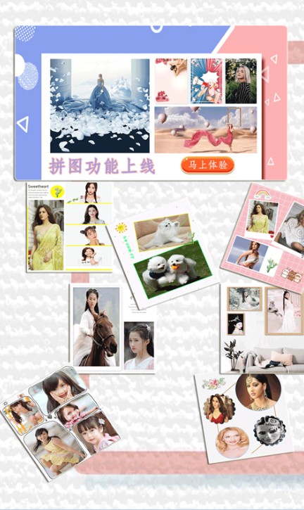 百颜相机 v1.0.0