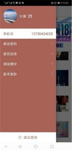 咸鸭蛋生活 2020-05-11 16:56