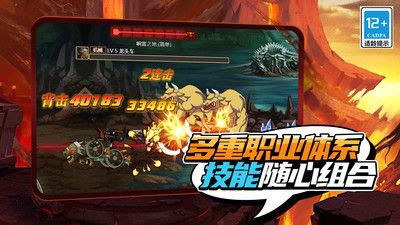 疯狂地下城 v3.0.5