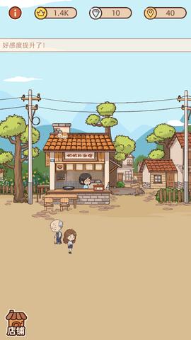 奶奶的面馆正版  v1.0.5