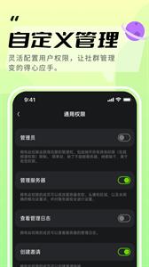 KOOK开黑  v1.33.0