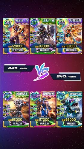 究极机甲抽卡游戏王  v1.0