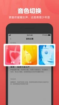 小爱同学最新app v2.0.5