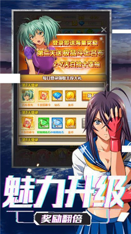 萌娘の羁绊 v3.0.5