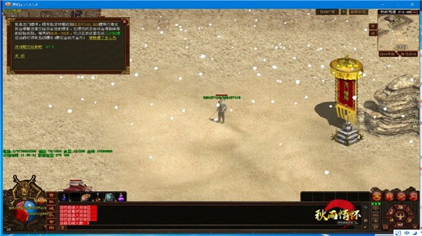 秋雨情怀复古传世  v1.5.3