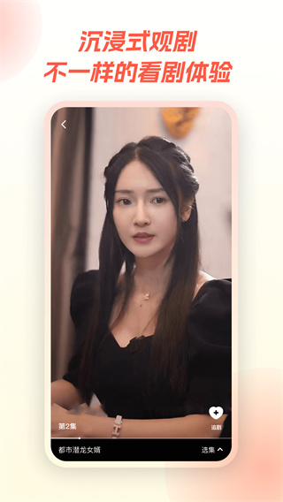 爱看短剧  v2.9.4