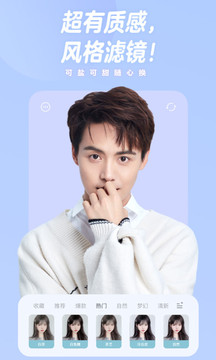 一甜相机app官方版 v4.0.0.40005