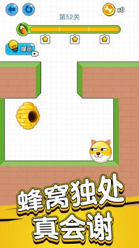 画线救救狗头肿么了 v3.0.5