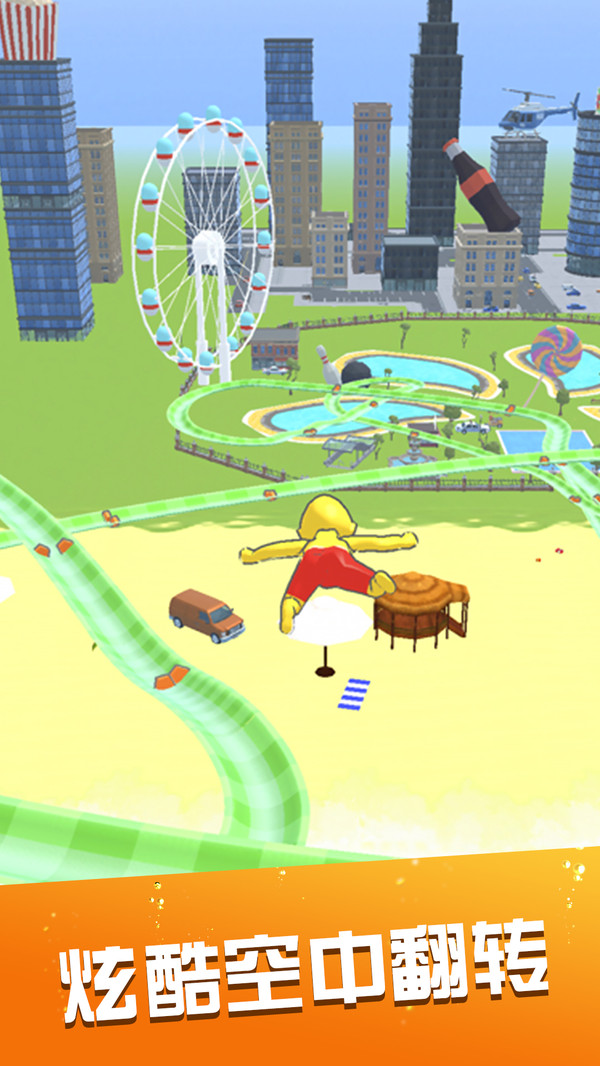 水上乐园 1.0.2