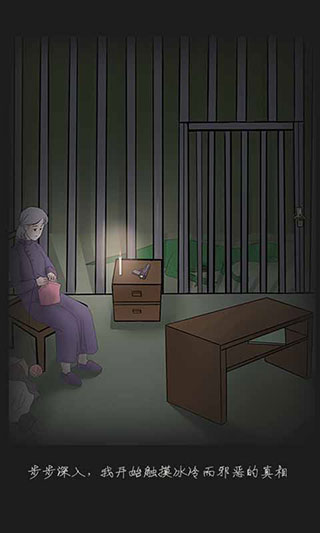 五年后的来信最新版 v1.5