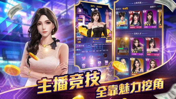 神豪的悠闲人生 v1.3.0