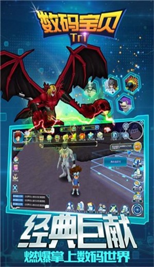 数码宝贝tri 2024-06-25 15:08