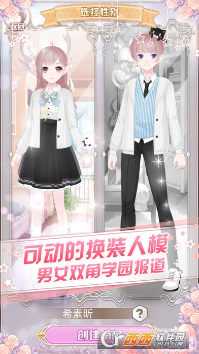 花语学园手机版 v1.6.2最新版