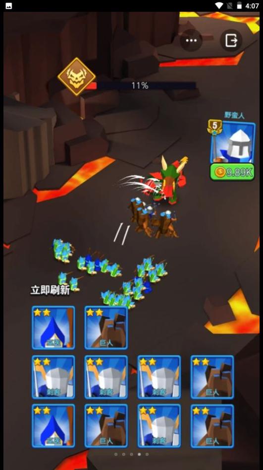 来吧翻滚吧 v0.0.20