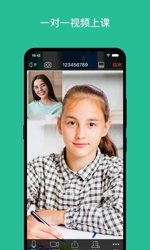 拓课宝  v1.0.7